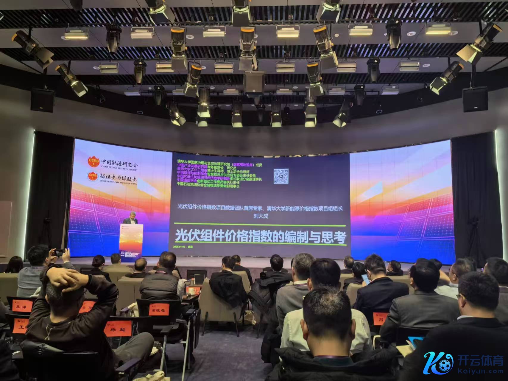 202501041435568GszcY.jpg 微信图片_20250104143441.jpg